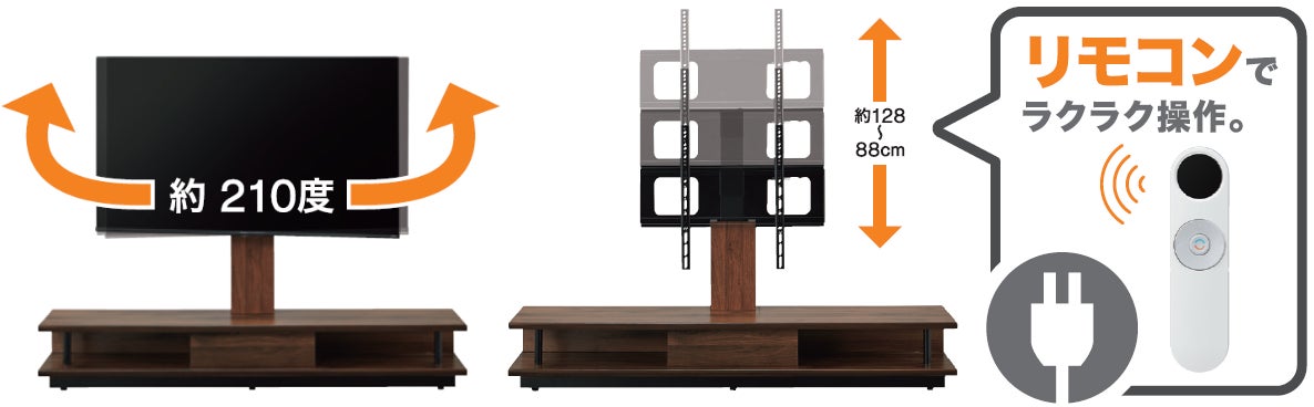 ニトリ】『高さを変える 見やすさ変わる』リモコンで高さや角度が変え ニトリ】『高さを変える 見やすさ変わる』リモコンで高さや角度が変え