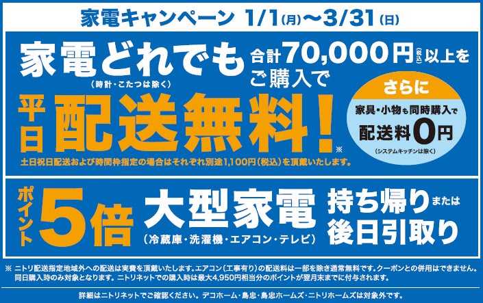 ニトリ】計量と投入の手間いらず!毎日の家事が楽になる、8kg洗剤自動 ニトリ】計量と投入の手間いらず!毎日の家事が楽になる、8kg洗剤自動