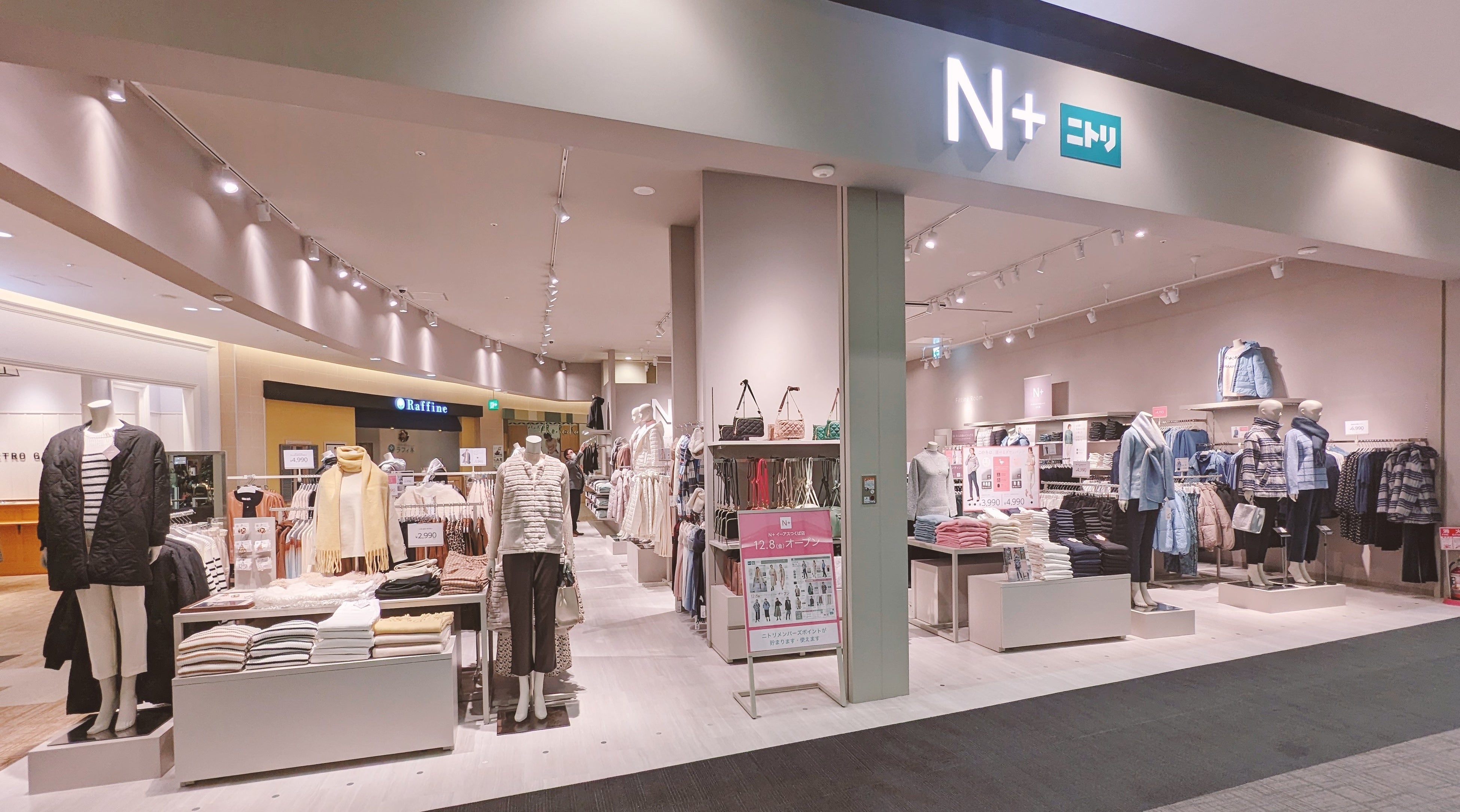 ※画像はイメージです。（12⽉8⽇（金）オープン Ｎ+ イーアスつくば店）