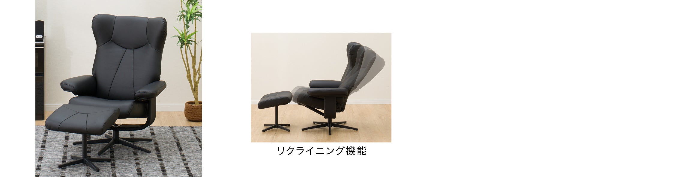 ※画像商品　パーソナルチェア