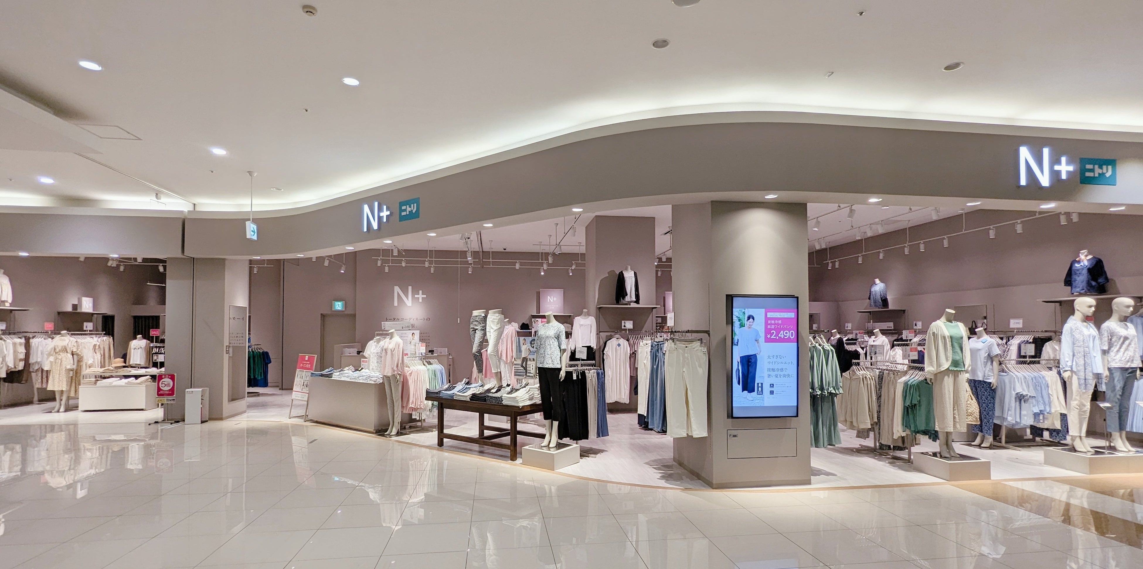 ※画像はイメージです。（４⽉２６⽇（⾦）オープン Ｎ+ ゆめタウン広島店）