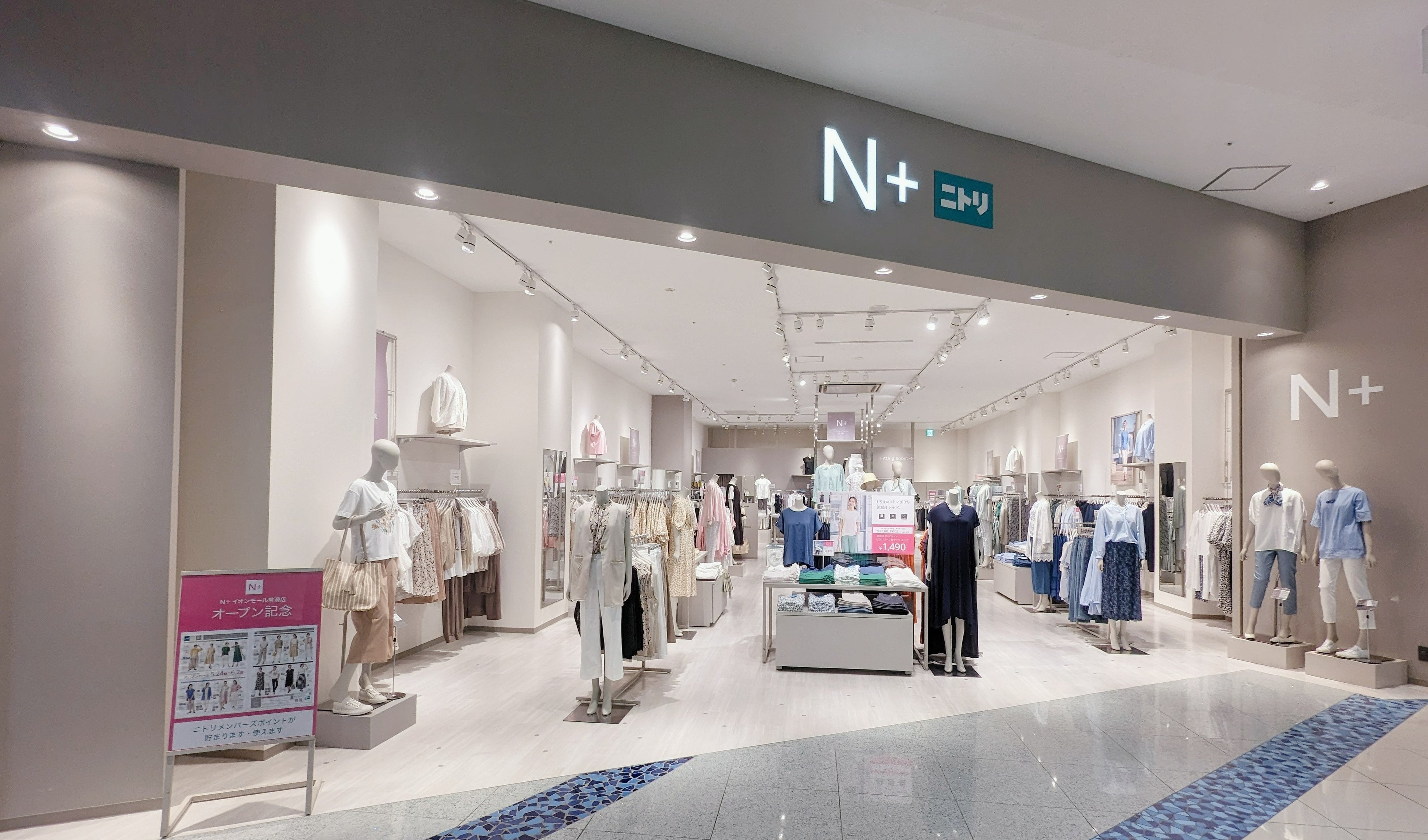 ※画像はイメージです。（５⽉２４⽇（⾦）オープン Ｎ+ イオンモール常滑店）