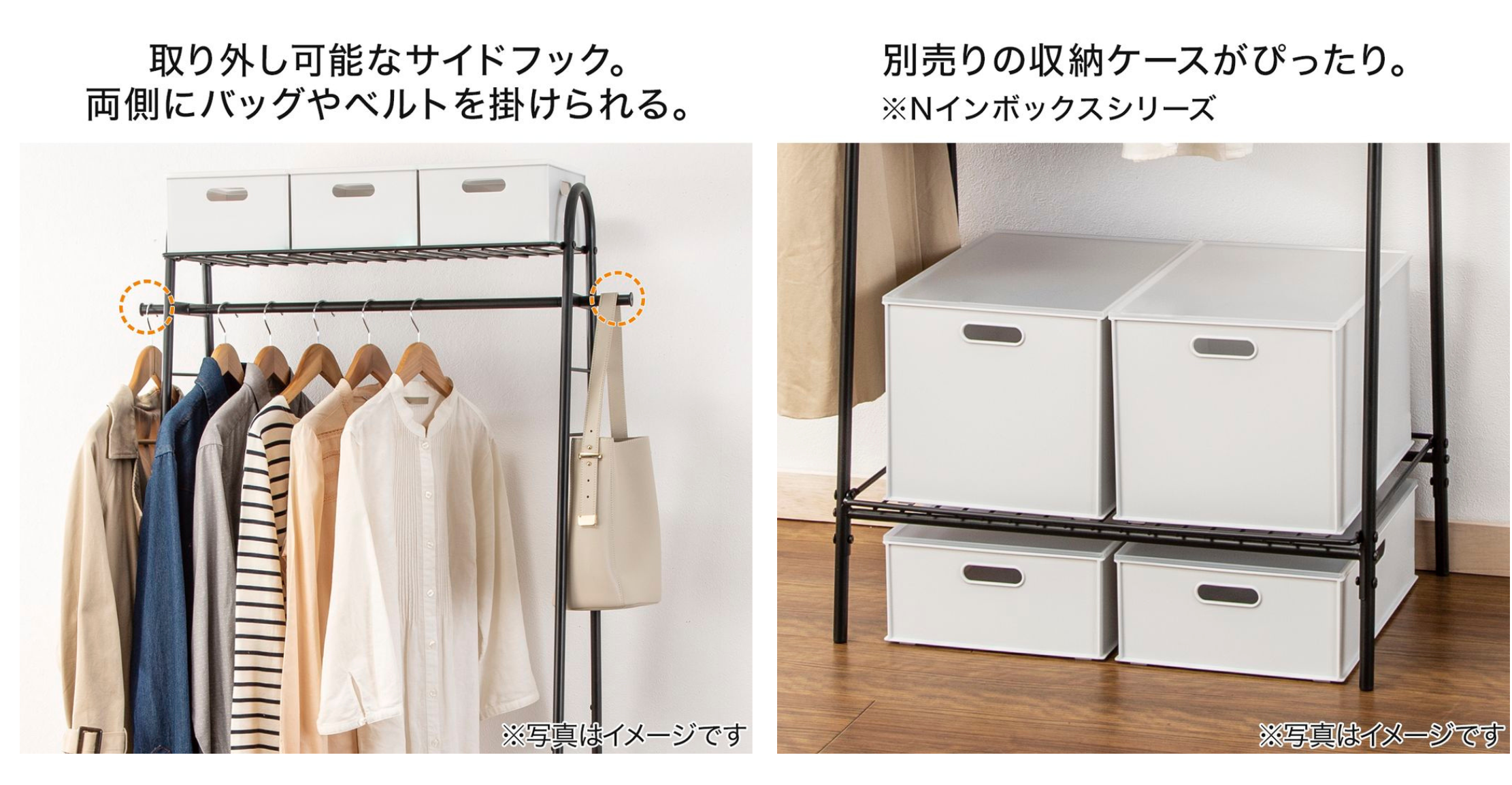 無印良品 ニトリ 収納用品 収納家具 ケース トレー ボックス ハンガー