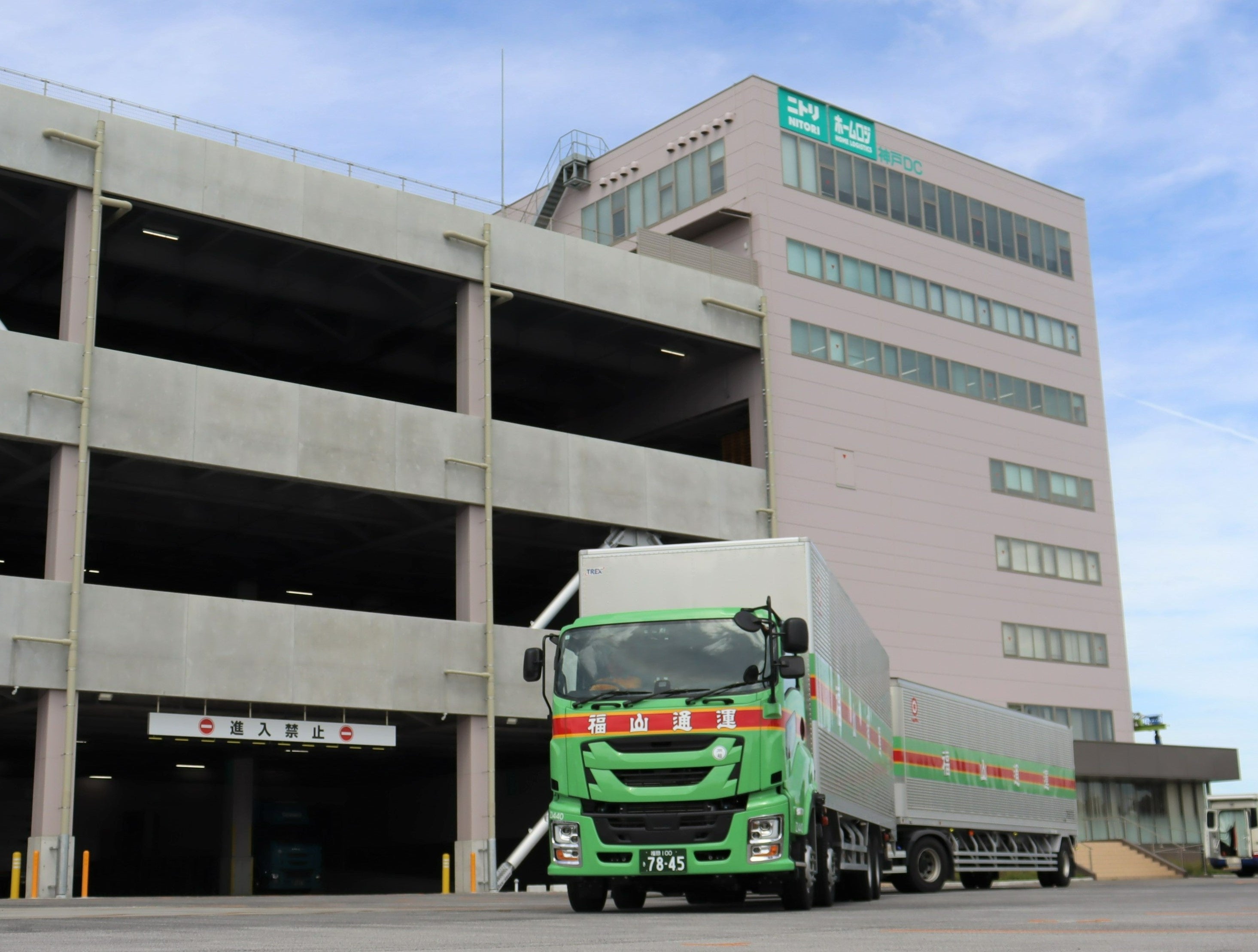 ニトリ×福山通運「ダブル連結トラック」による協業を開始 | 株式会社