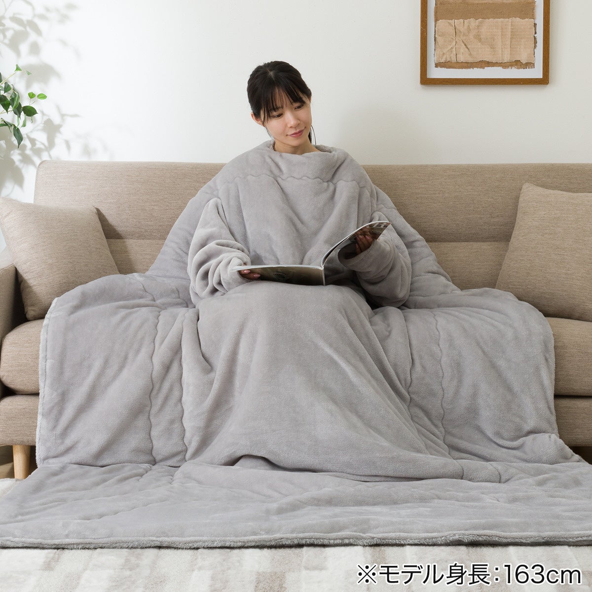 未開封/ニトリ WAKM スマホ毛布 グレー 150×220 cm