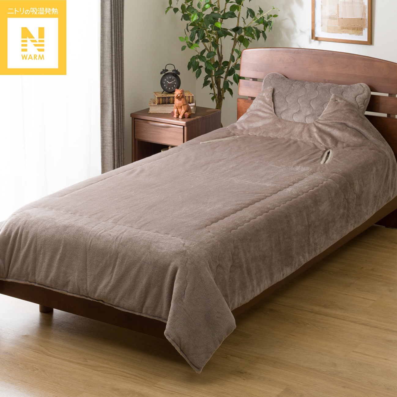 ご好評の「スマホ毛布」がさらに使いやすく、リニューアル！今年