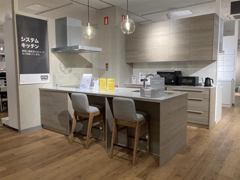 法人リフォーム