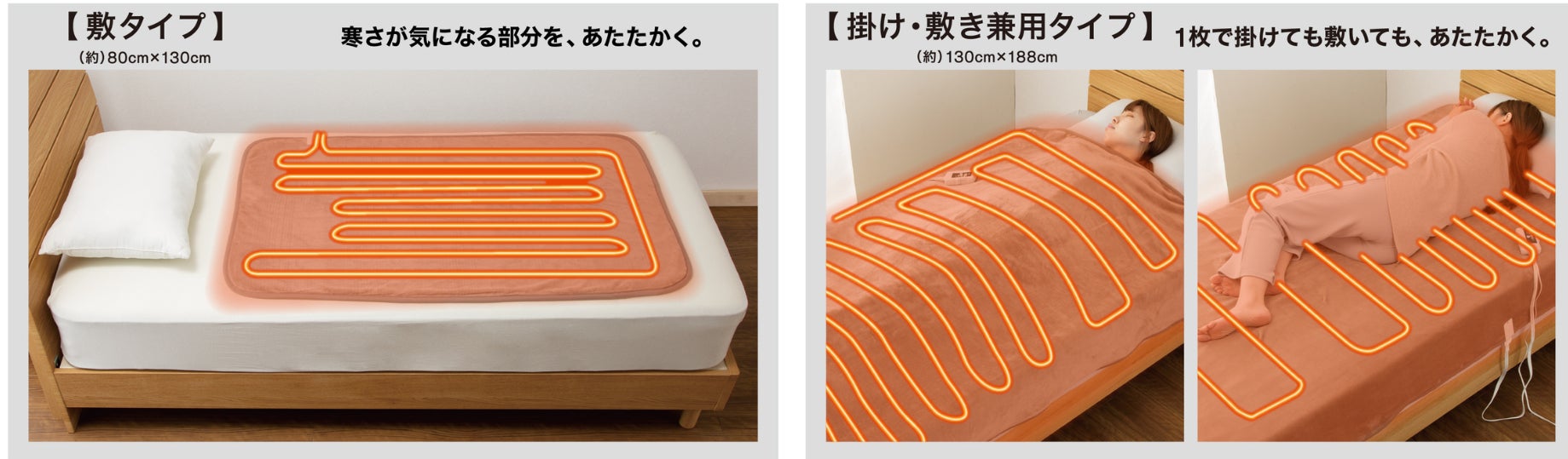 NT-SP60S 電気毛布 60W ポリエステル100%2枚 NT-SP60S 電気毛布 60W ポリエステル100%2枚 配線があるのに