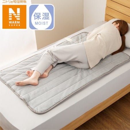 配線があるのに洗える!「Nウォーム電気毛布」販売開始。今年は 配線があるのに洗える!「Nウォーム電気毛布」販売開始。今年は