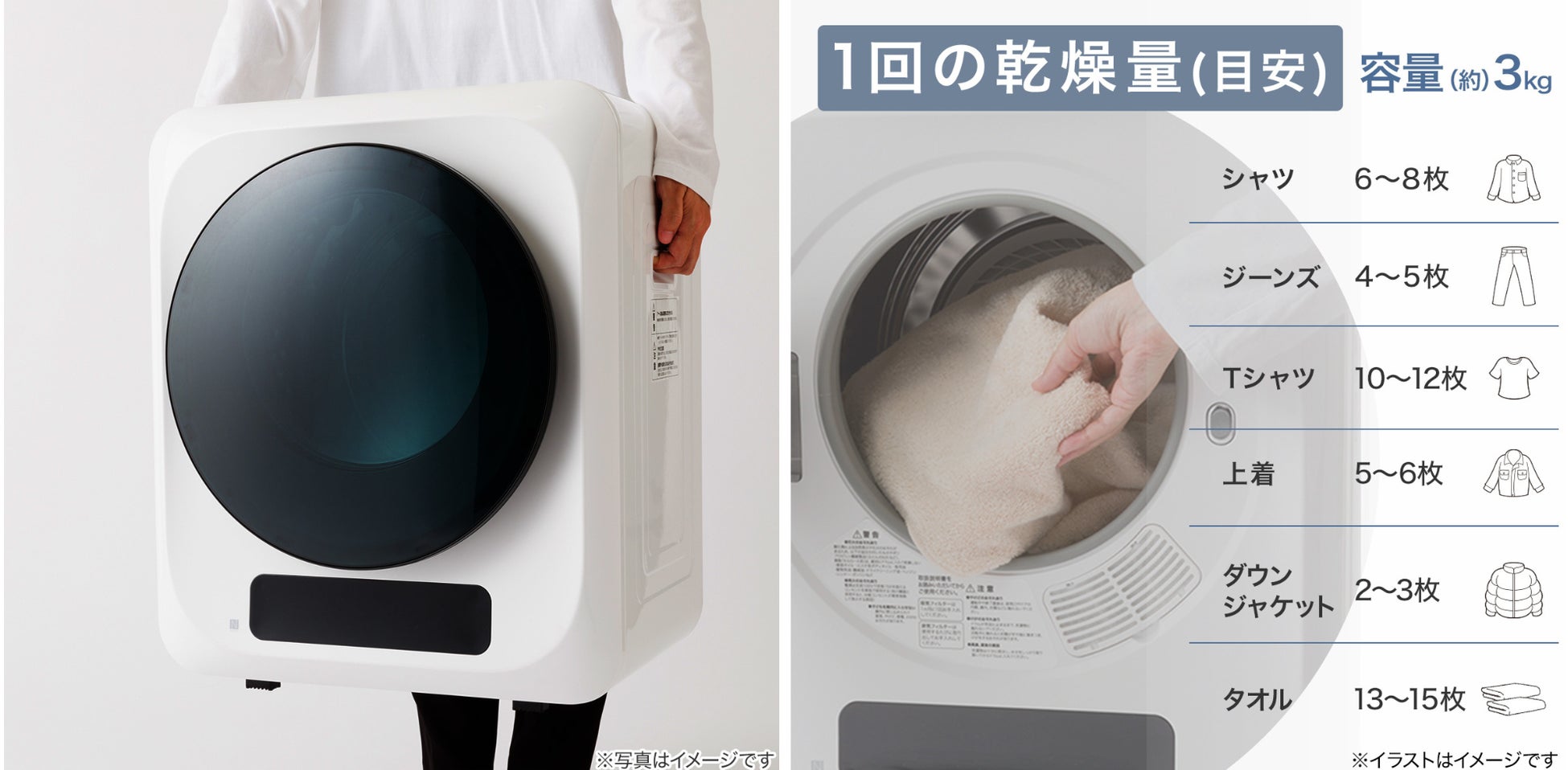 ニトリ 衣類乾燥機 洗濯物が乾きにくい季節にもオススメ!設置工事が不要な