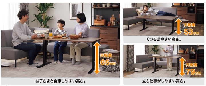 ニトリ ペダル昇降テーブル インテリア ダイニングテーブル 73913-856-