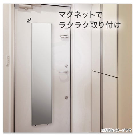どこでも安心!人気の割れない軽量フィルムミラーにマグネットタイプが どこでも安心!人気の割れない軽量フィルムミラーにマグネットタイプが