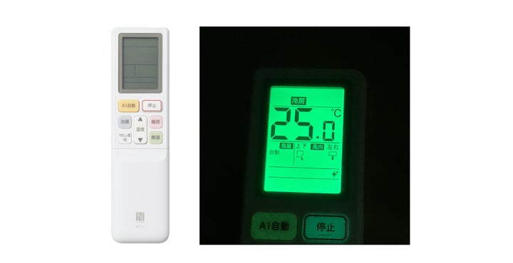 ニトリ】やさしい風で寝室がもっと快適に!朝までつけっぱなしでも安心 ニトリ】やさしい風で寝室がもっと快適に!朝までつけっぱなしでも安心