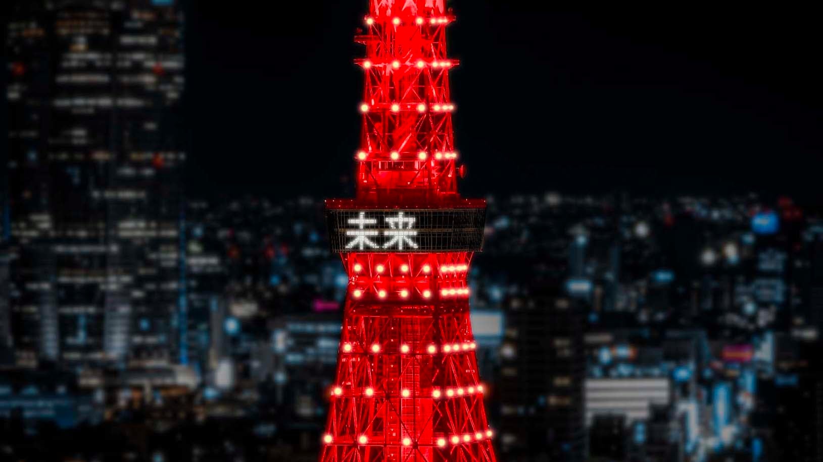 東京 タワー 春節
