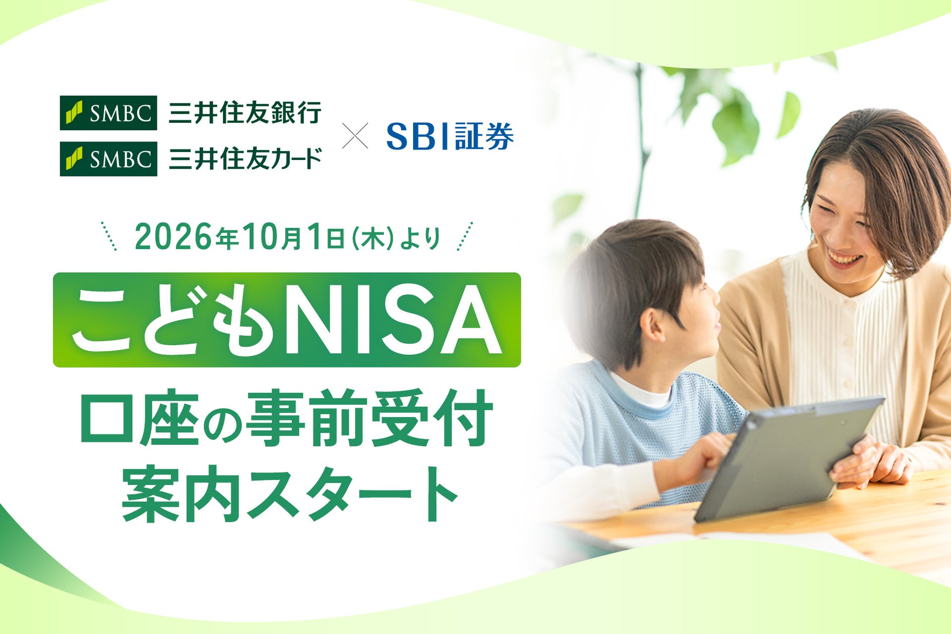 『会いことば』。それは、人と人が向き合い、言葉を交わすからこそ見つかる、未来への手がかり。