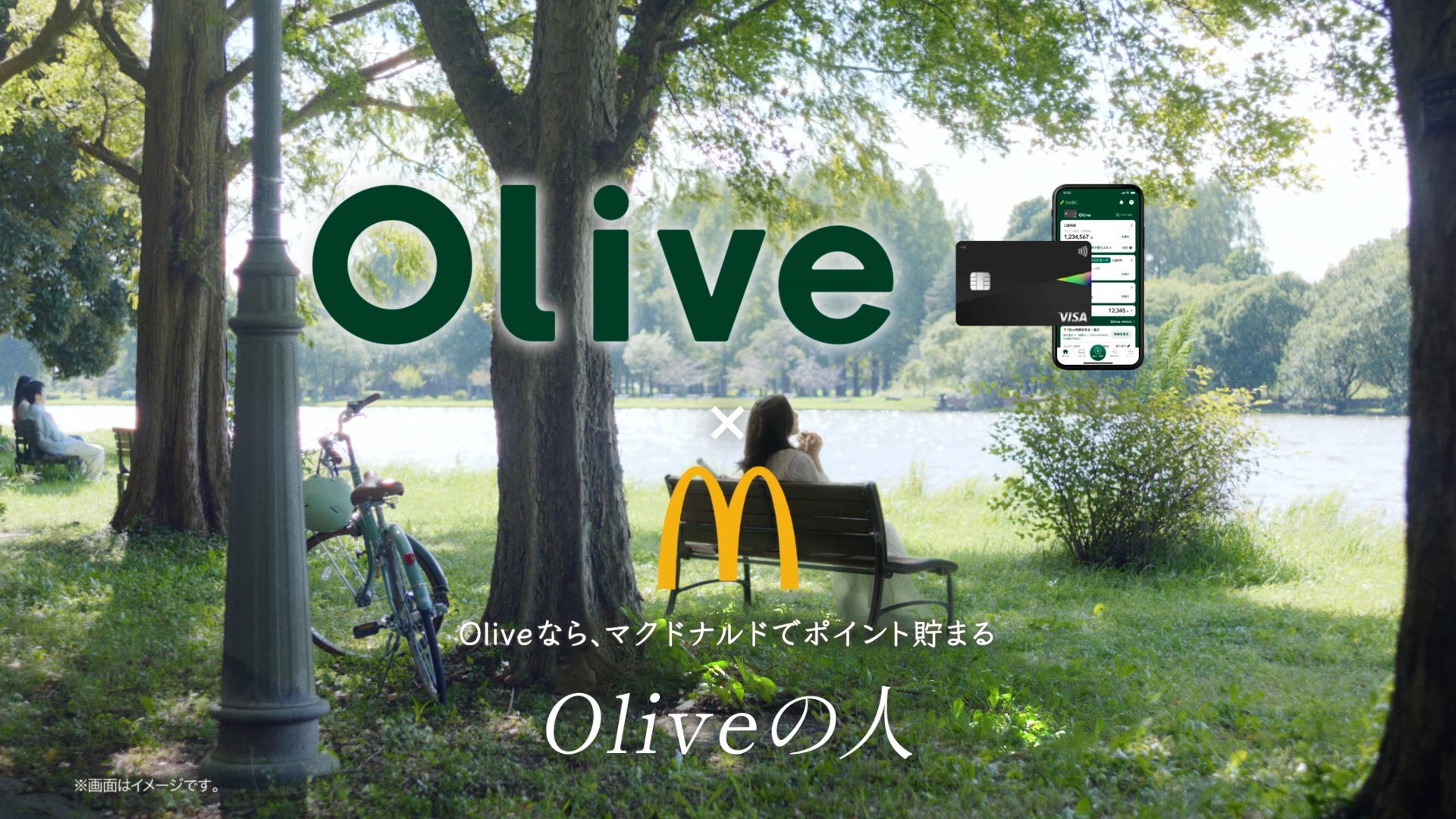 オルタナティブ投資プラットフォーム「オルタナバンク」、『【超短期】初回投資家応援・極ファンドID1184』を公開