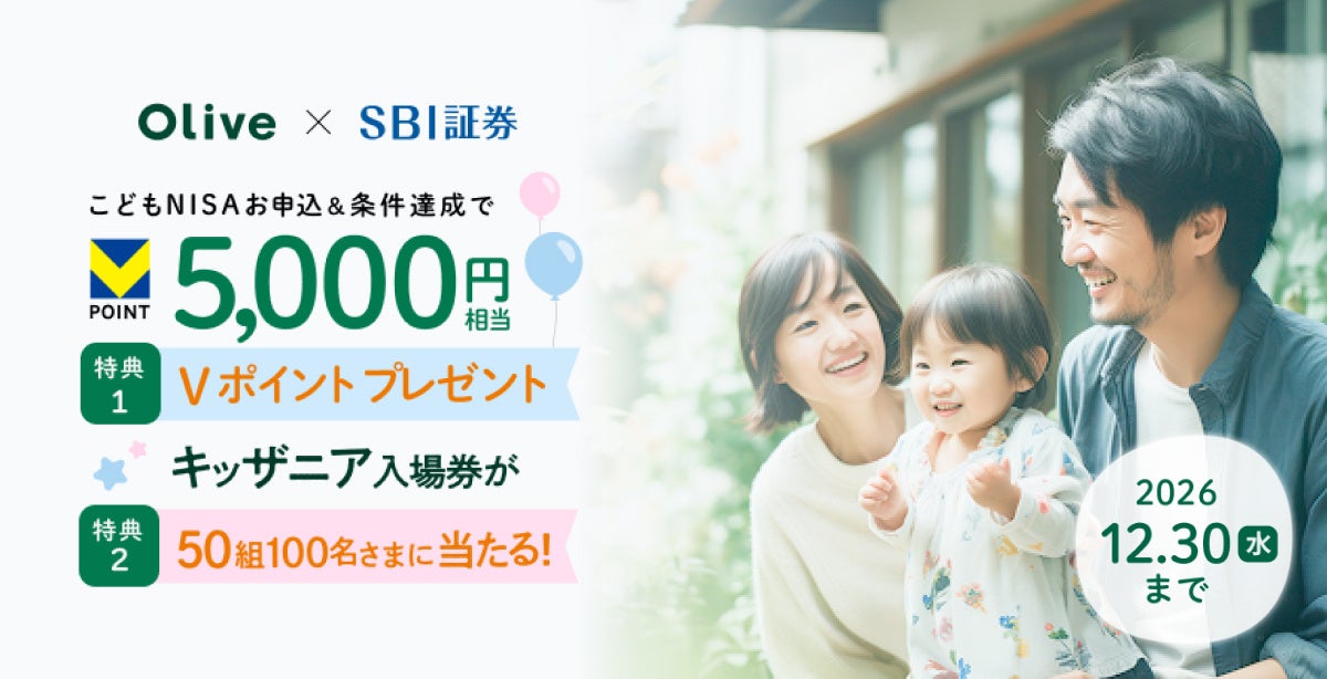 <東京都 八王子市>「保険見直し本舗 イーアス高尾店」が2026年10月17日 土曜日オープン