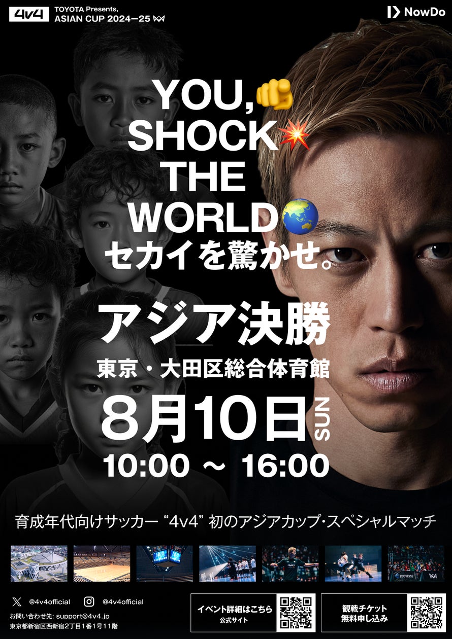 ワッペン付き 本田圭佑選手 日本代表アジア杯ゴールドナンバー ワッペン付き 本田圭佑選手 日本代表アジア杯ゴールドナンバー