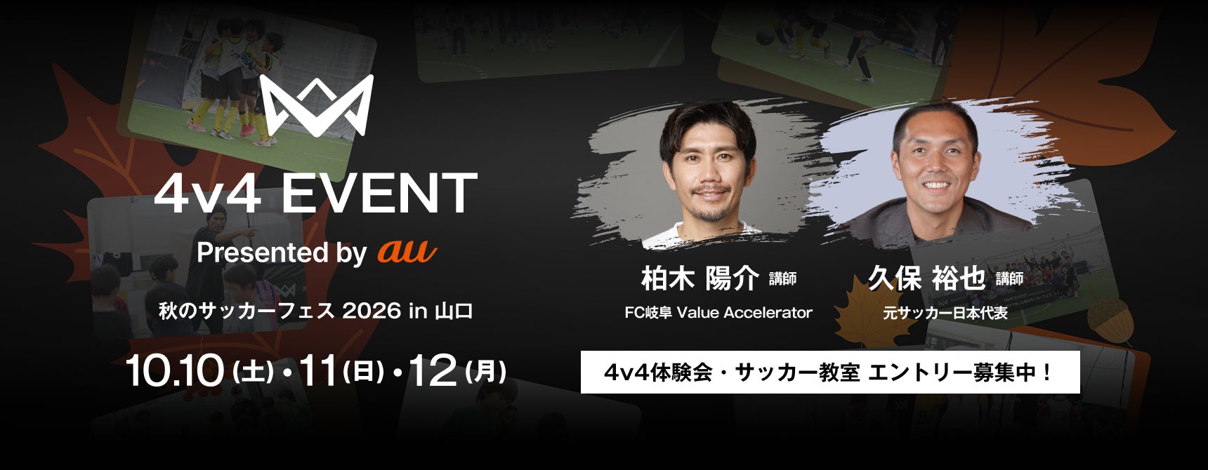 LED TOKYOが「Baycurrent Classic Presented by LEXUS 2026」のオフィシャルサプライヤーに決定 PGAツアー史上初の「LEDビジョン型ティーマーク」を提供