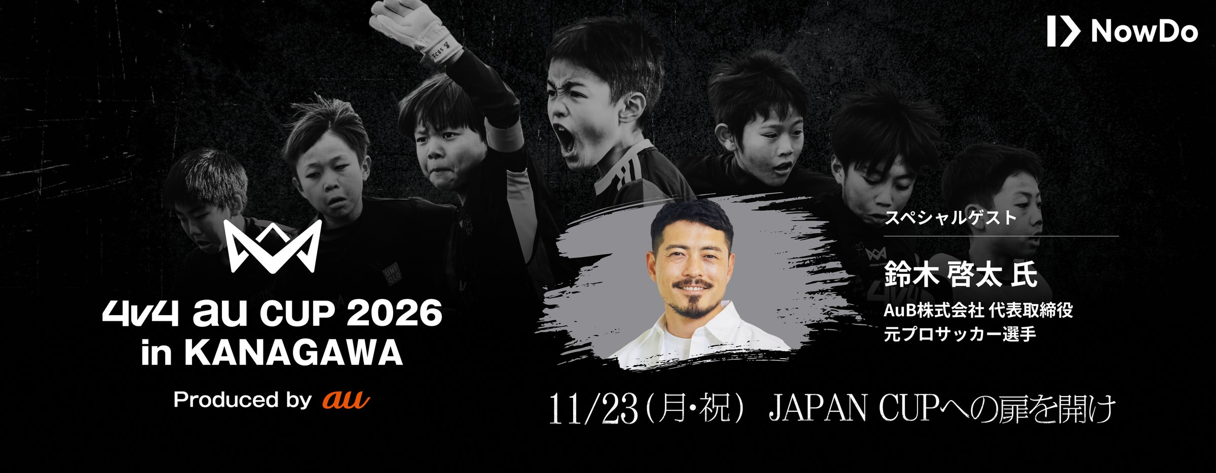 【2026年10月24日】イオンモール座間で『防災キッズ!防災教室 ~楽しく学んでしっかり備えよう~』を開催