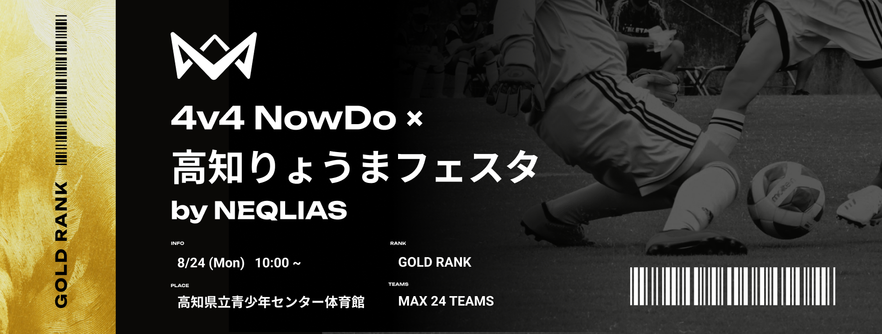 期間限定お値下げ！本田圭佑メモリアルカードスパイク非売品激レア麒麟淡麗