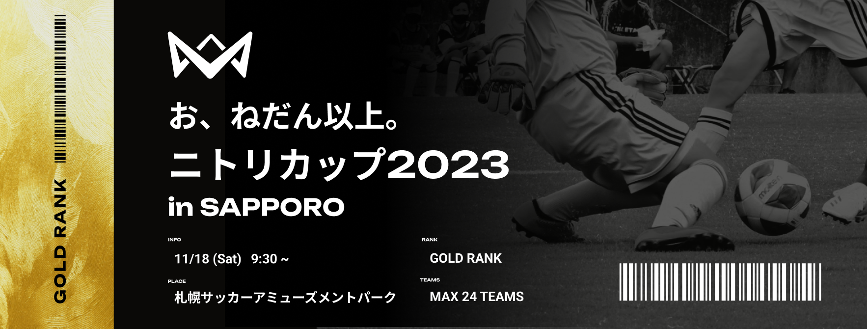 ワッペン付き　本田圭佑選手　日本代表アジア杯ゴールドナンバー　タグ付き未使用 ワッペン付き 本田圭佑選手 日本代表アジア杯ゴールドナンバー