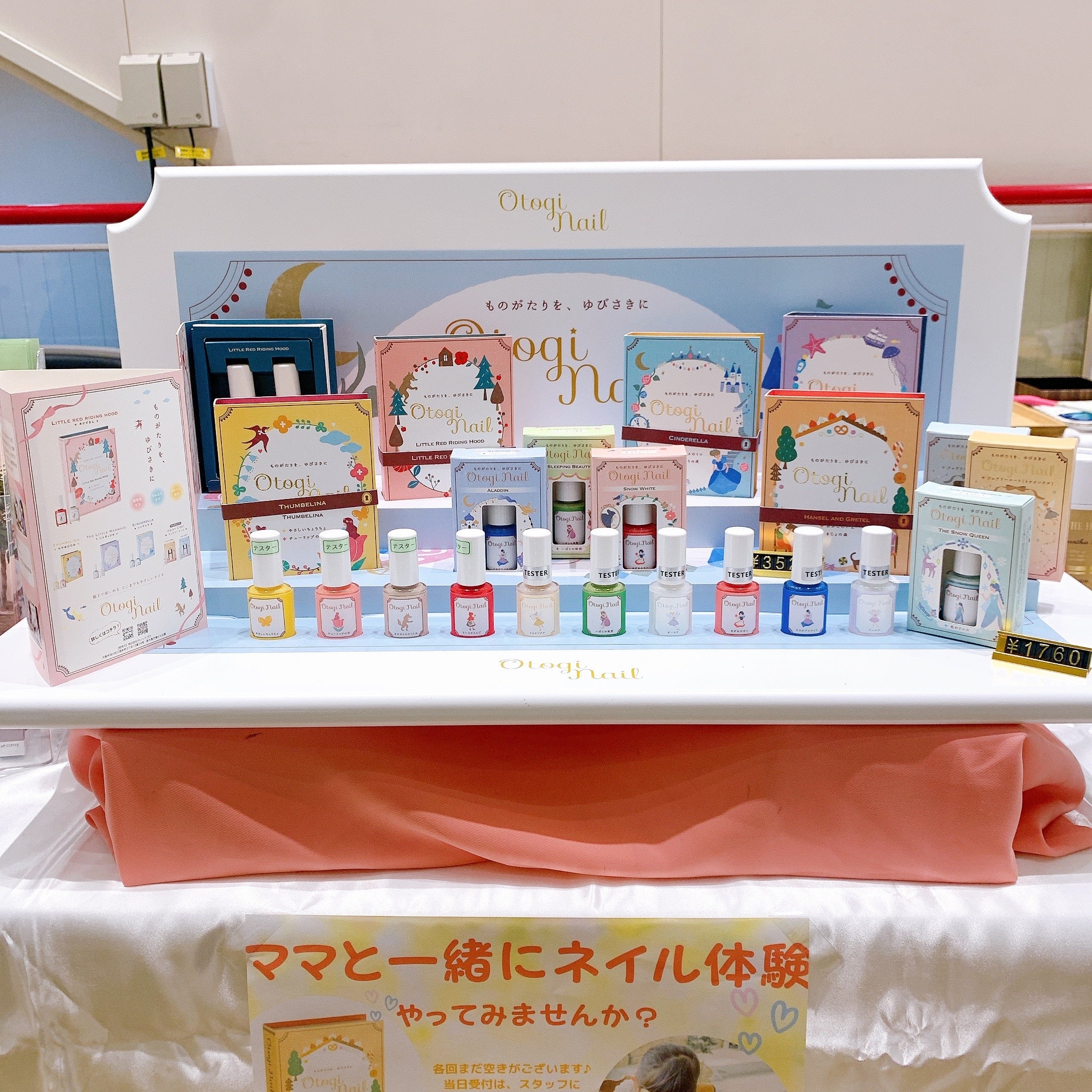 親子でネイル体験】両国のギフトショップAngel Patronageが