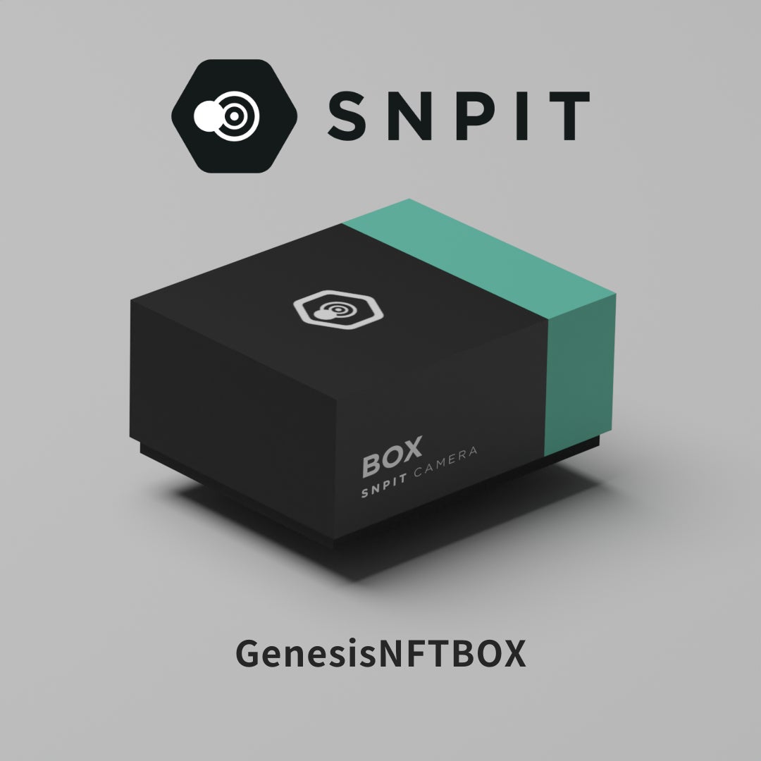 カメラNFTを使ったブロックチェーンゲーム！SNPIT GenesisNFTBOXプレミアムセールのお知らせ