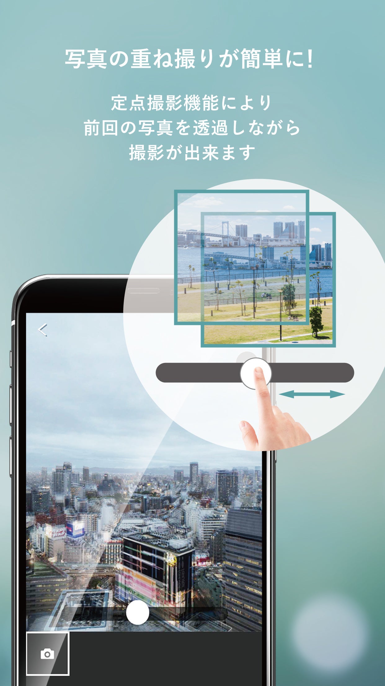 アプリ説明画像