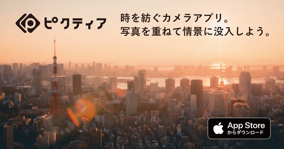 ブランドイメージ