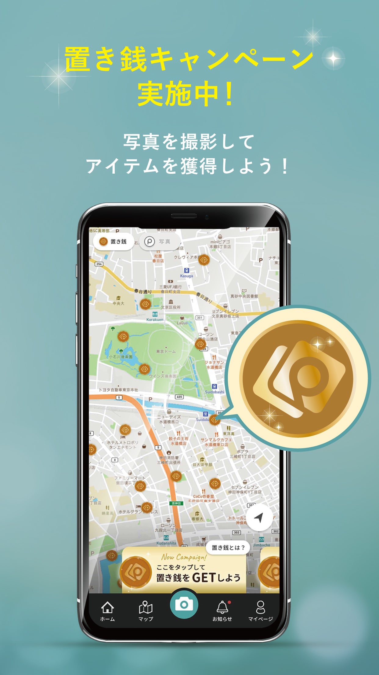 アプリスクリーンショット