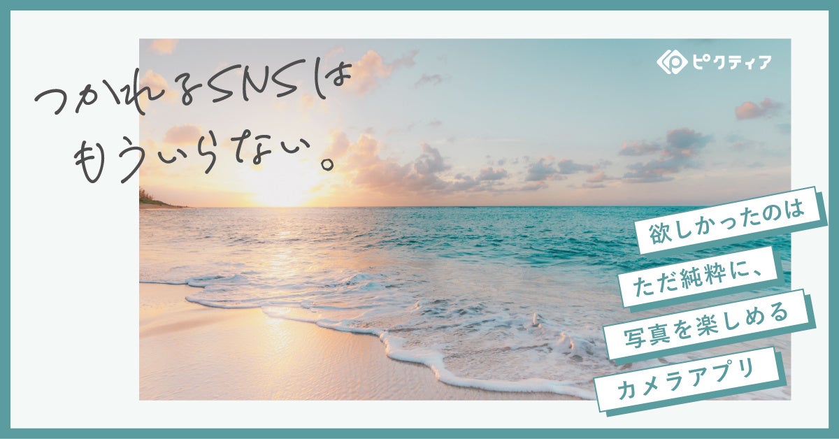 ブランドイメージ