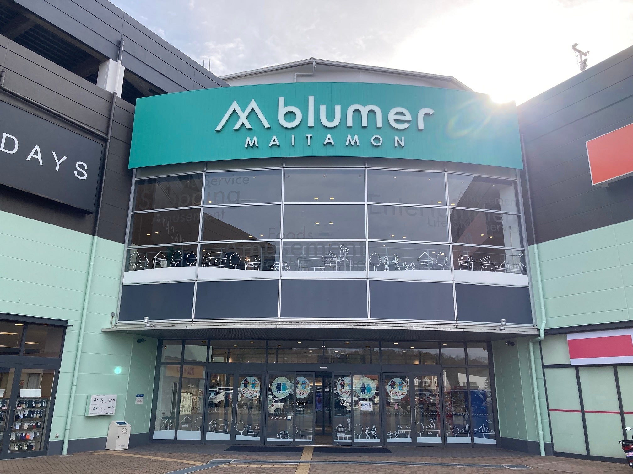 ブルメール舞多聞外観