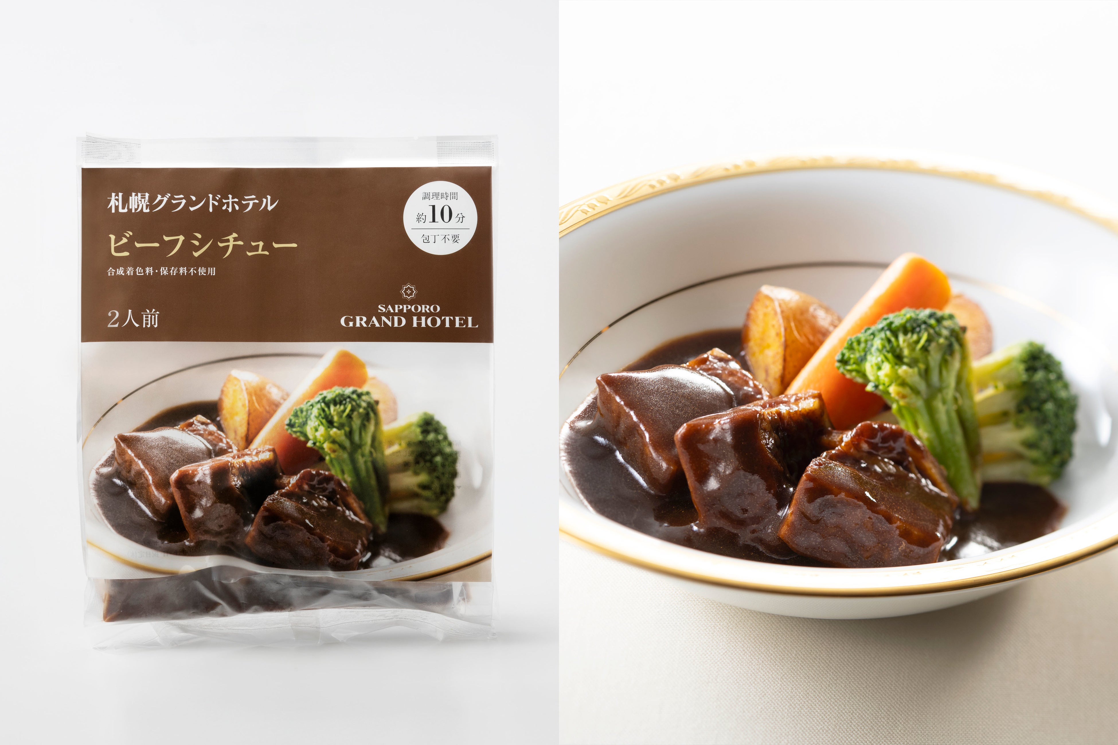 ビーフシチュー