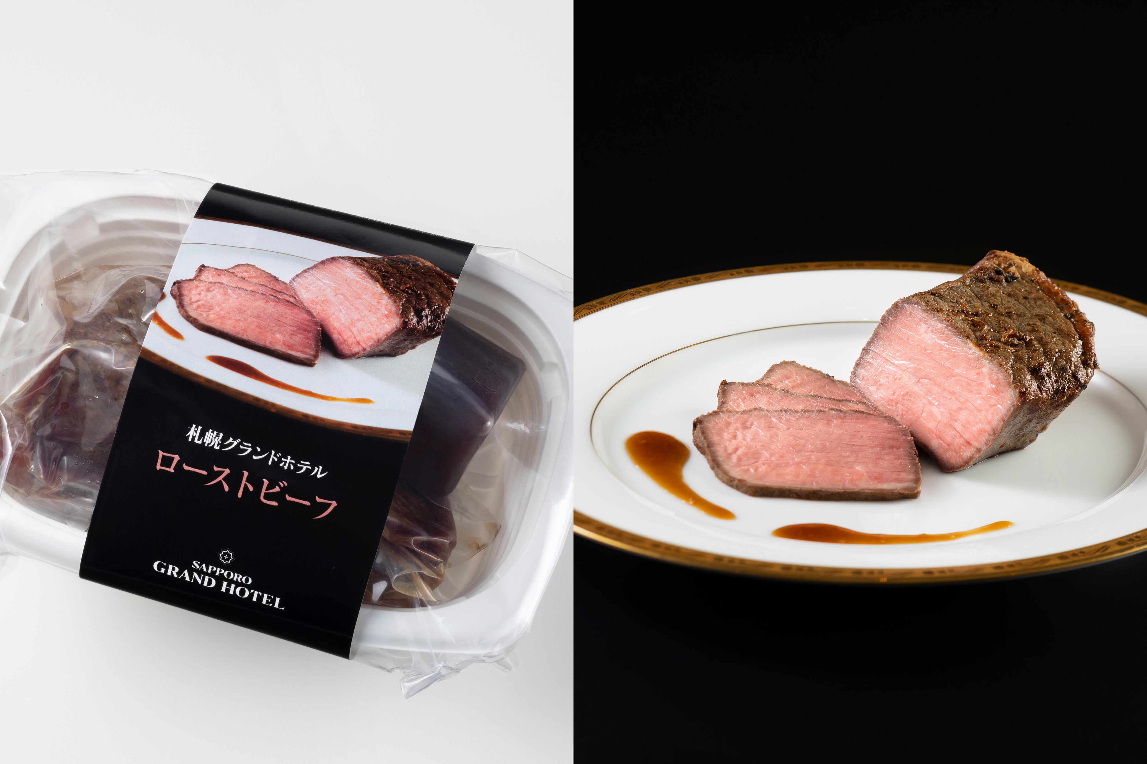 ローストビーフ