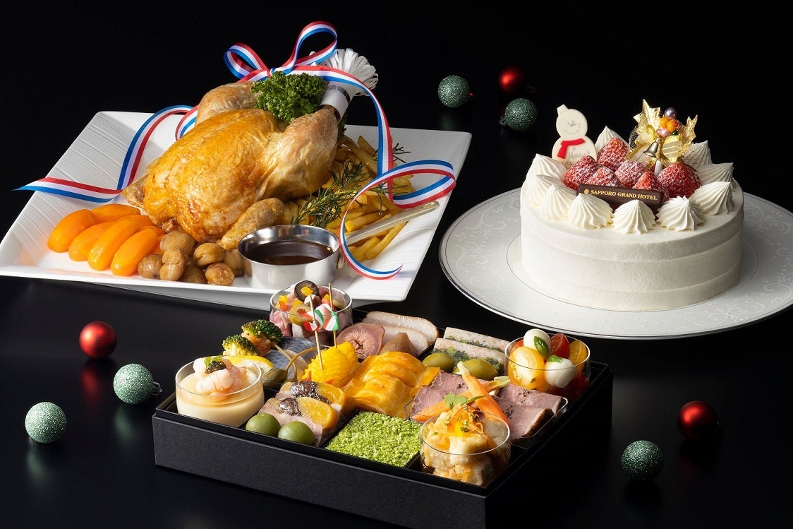 【美品】札幌グランドホテル★色蒔きクリーム風★ソースボート　6個 札幌グランドホテル】ホテルでも、おうちでも。キラキラ輝く季節に