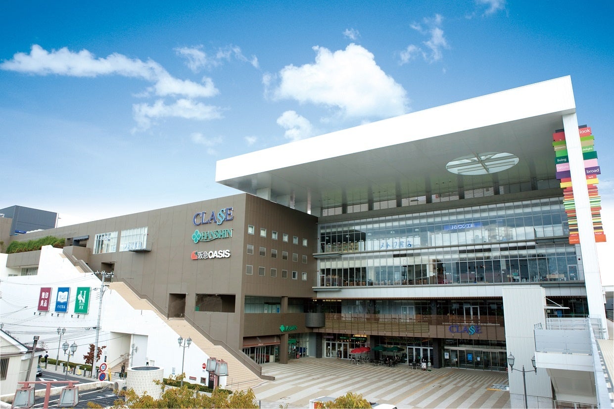 御影クラッセ　施設外観