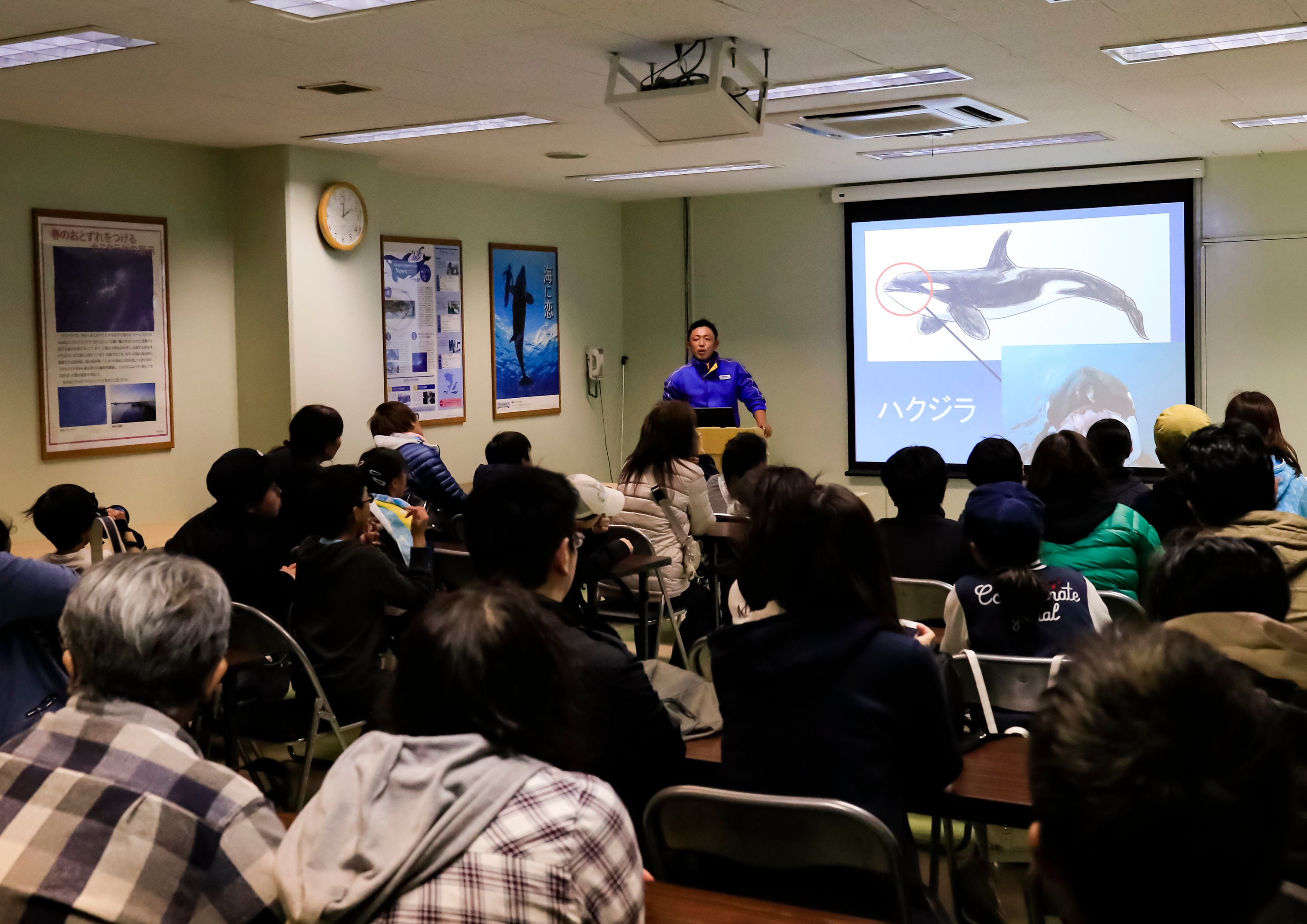 飼育員による特別レクチャー