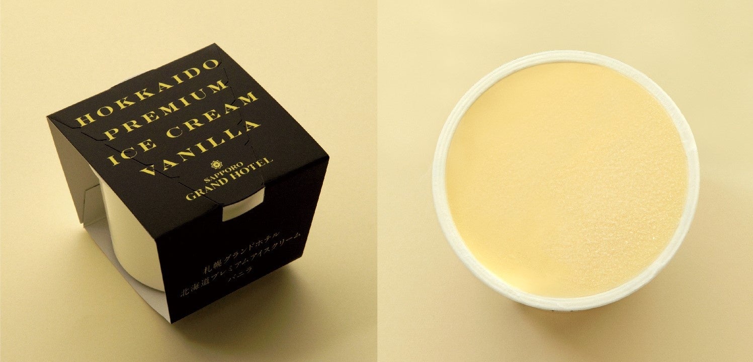 美品】札幌グランドホテル☆色蒔きクリーム風☆ソースボート6個