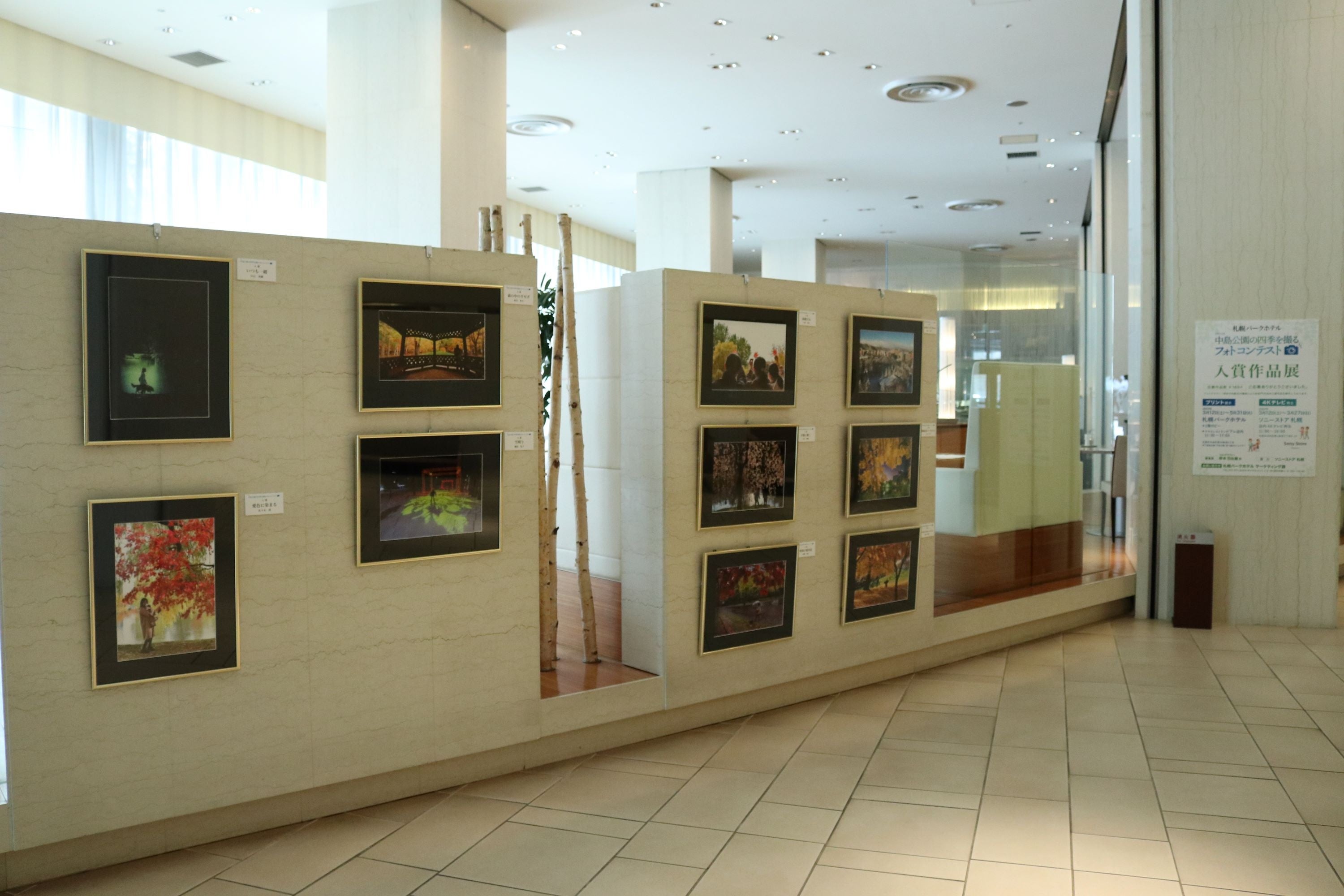 2021年度の展示の様子