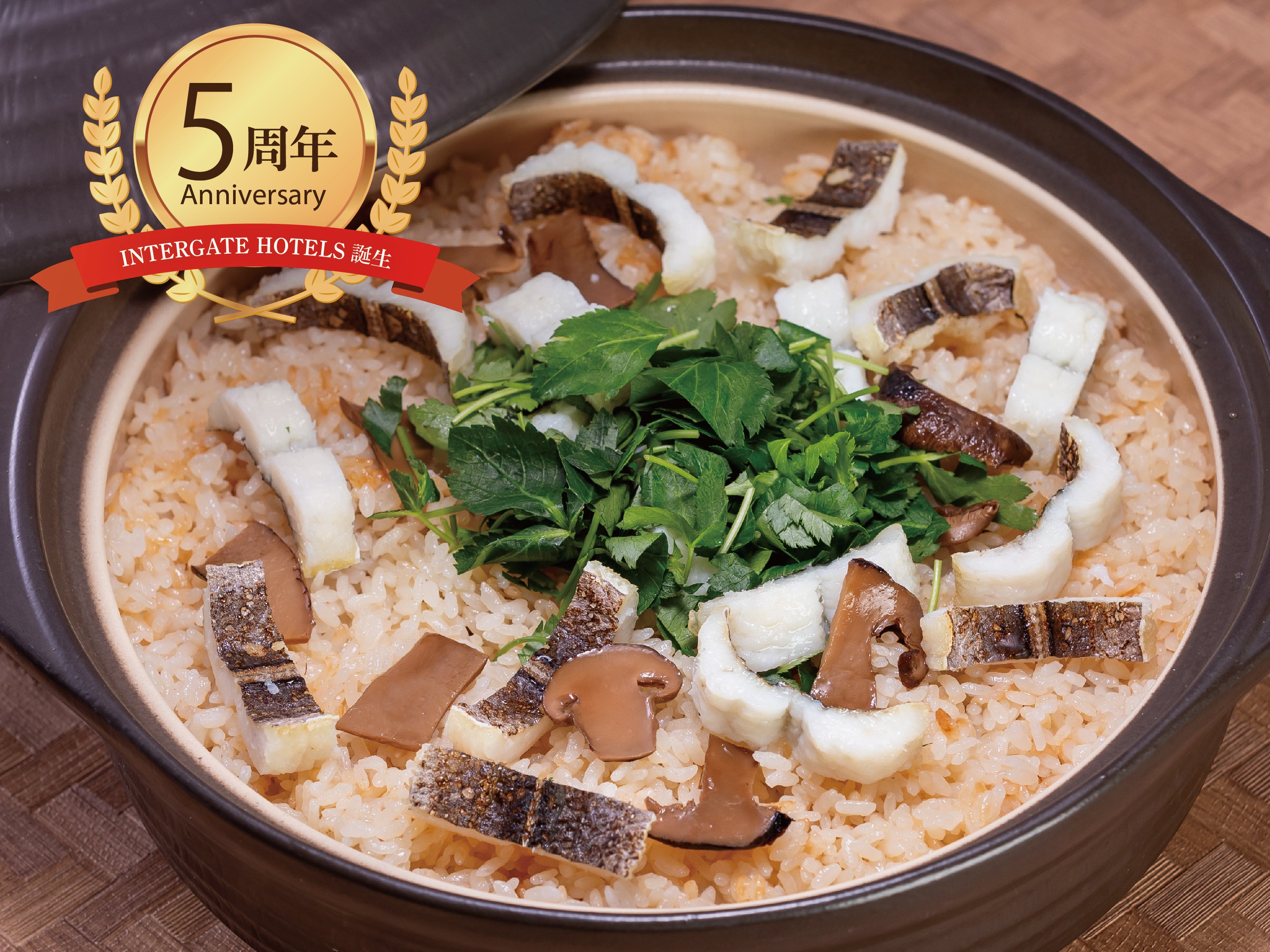 地域限定スペシャルメニュー／ご当地炊き込みご飯（イメージ）