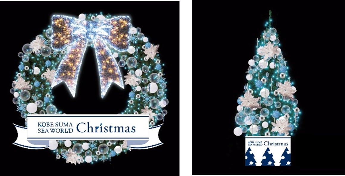 クリスマスイルミネーション(イメージ)