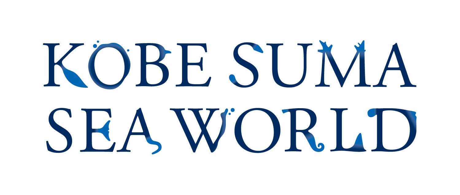 神戸須磨シーワールド