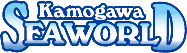 鴨川シーワールド