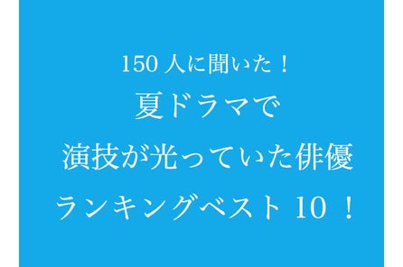 歴代ジャンプ漫画人気作品ランキングベスト 500人にアンケート調査 株式会社wonderspaceのプレスリリース 歴代ジャンプ漫画人気作品ランキングベスト 500人にアンケート調査 株式会社wonderspaceのプレスリリース