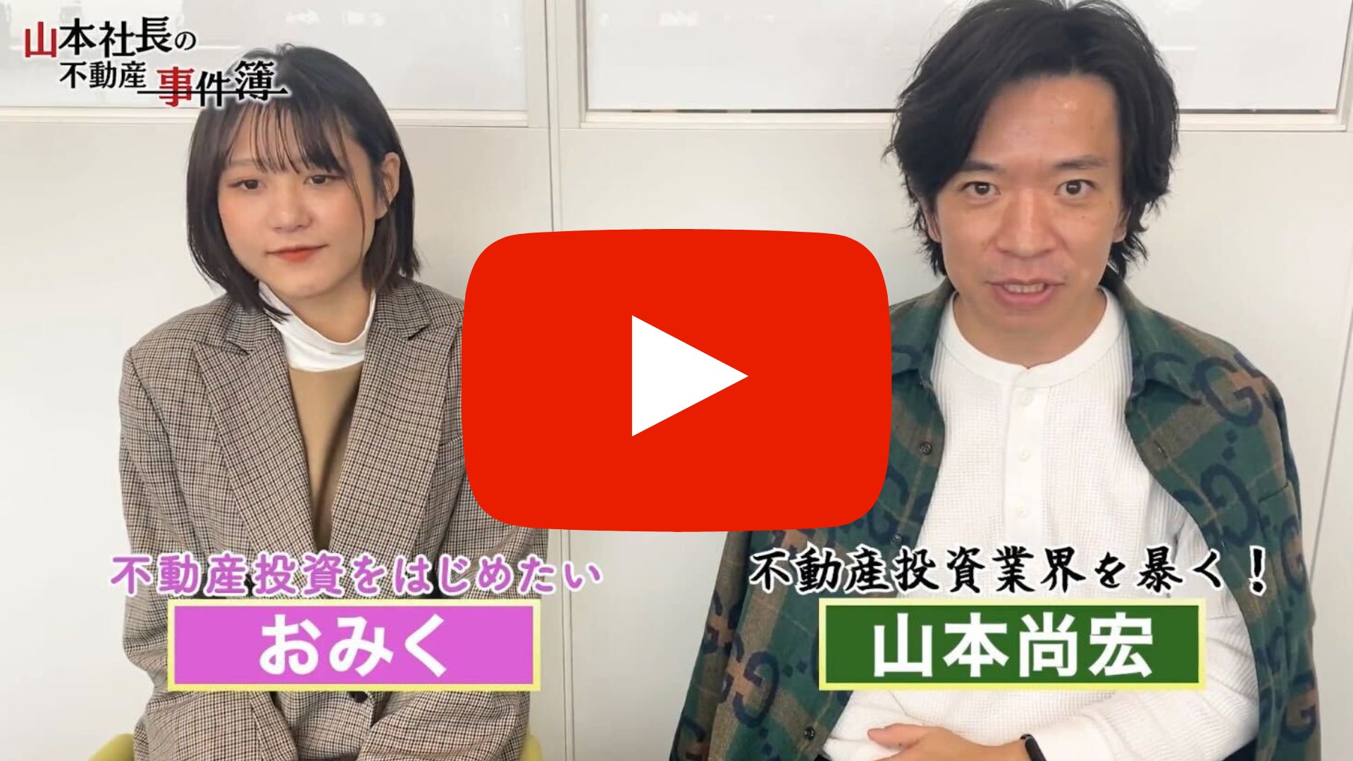 邱永漢 不動産が一番 歴史的名著 いま再び不動産投資の本質 邱永漢 不動産が一番 歴史的名著 いま再び不動産投資の本質