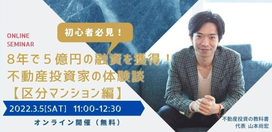 究極の区分マンション投資法セミナー DVD付き 究極の区分 究極の区分マンション投資法セミナー DVD付き 究極の区分