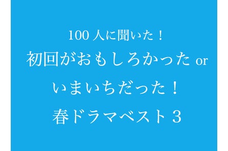 歴代ジャンプ漫画人気作品ランキングベスト 500人にアンケート調査 株式会社wonderspaceのプレスリリース 歴代ジャンプ漫画人気作品ランキングベスト 500人にアンケート調査 株式会社wonderspaceのプレスリリース