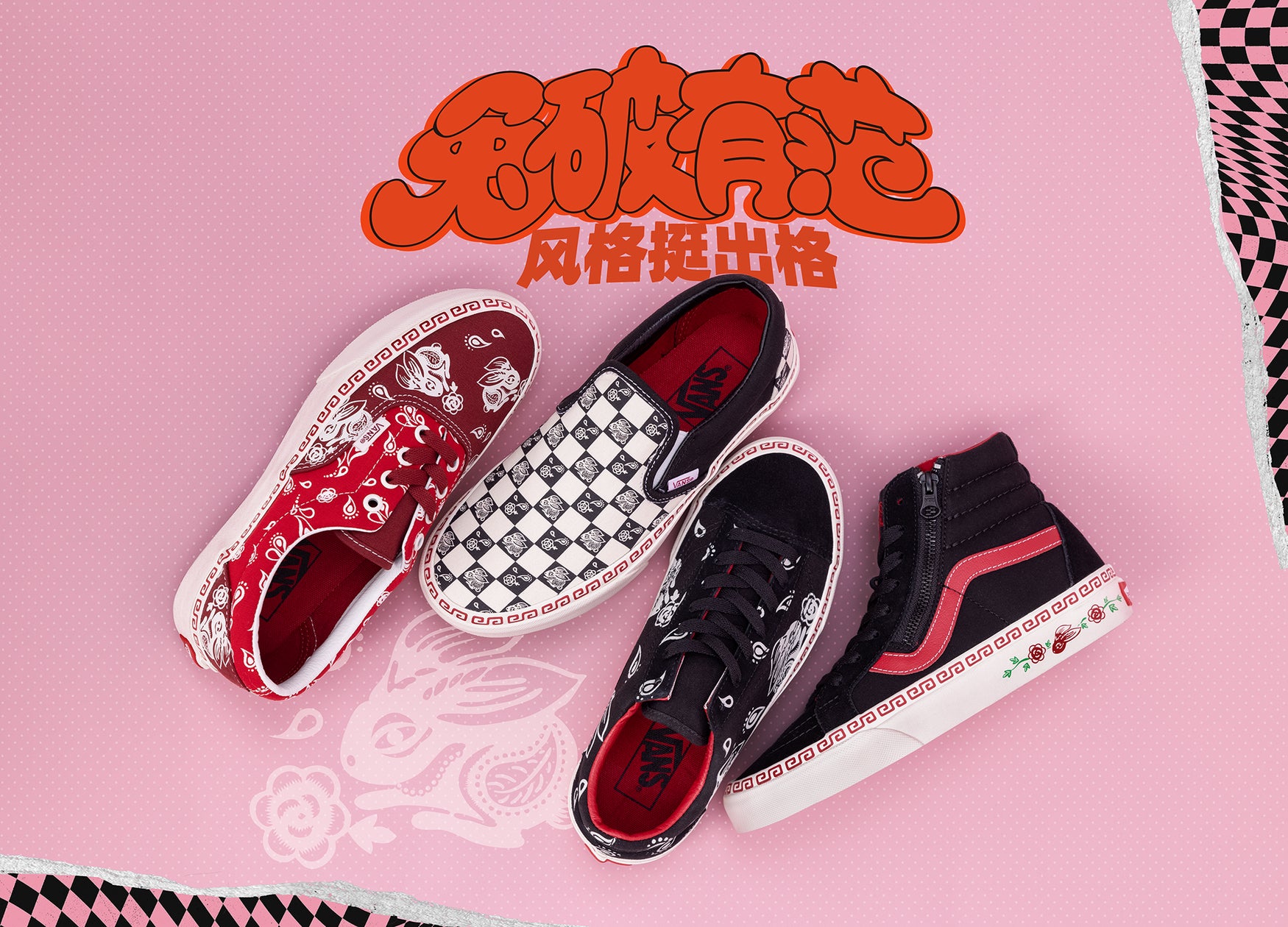 ヘブバン 9箱開封 ノーマル RR RRR SR まとめ売り VANSから2023年の干支“兎” と中国の旧正月からインスピ