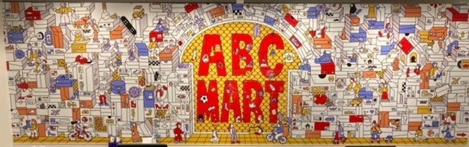 レジバックアート